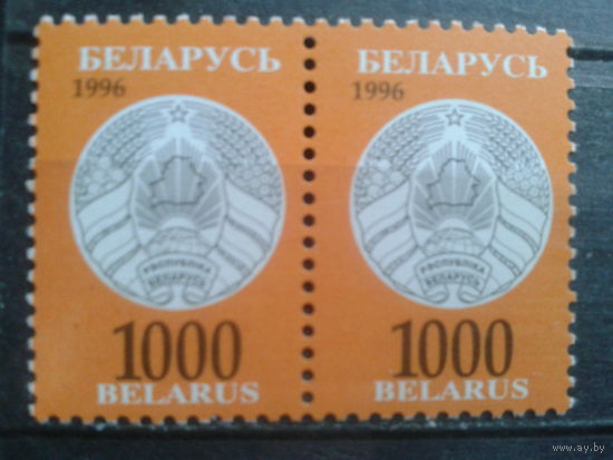1996 Стандарт, герб 1000** пара