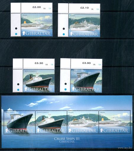 Корабли Гибралтар 2007 год серия из 4-х марок и 1 блока (М)