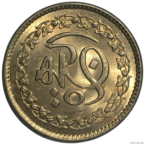 Пакистан 1 рупия, 1981 - 1400 лет Хиджре [UNC]
