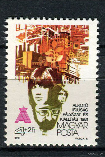 Венгрия - 1981 - Коммунистическая лига молодежи - [Mi. 3501] - полная серия - 1 марка. MNH.
