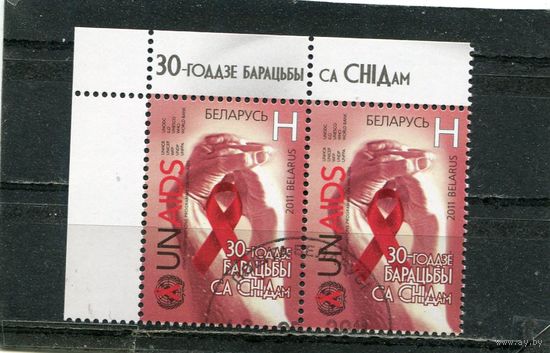 Беларусь 2011.. СПИД, сцепка