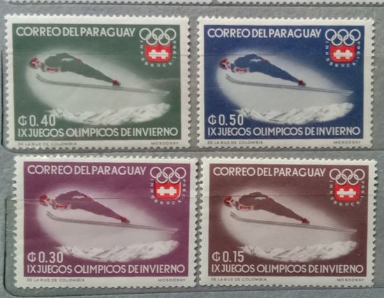 Марки Парагвая Летающие лыжники на Олимпиаде 1964