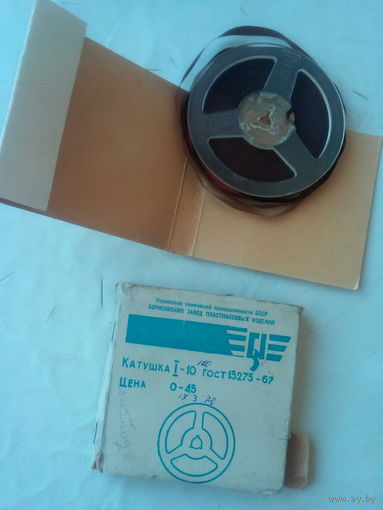 Катушка с пленкой для аудиозаписей 1970 года СССР