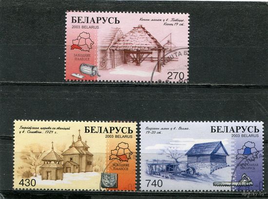 Беларусь 2003.. Деревянное зодчество