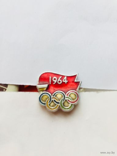 Зимняя Олимпиада 1964 в Инсбруке. Сборная СССР