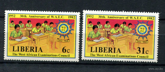 Либерия - 1982 - 30-летие Западно-африканского экзаменационного совета - [Mi. 1234-1235] - полная серия - 2 марки. MNH.