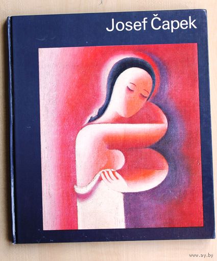 Йозеф Чапек. // Josef Сapek. (Альбом; на словацком языке.)