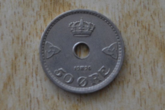 Норвегия 50 эре 1926