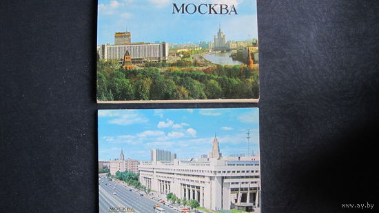Набор открыток "Москва" (18 шт., 1982 г.)