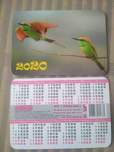 Карманный календарик. Птицы. 2020 год