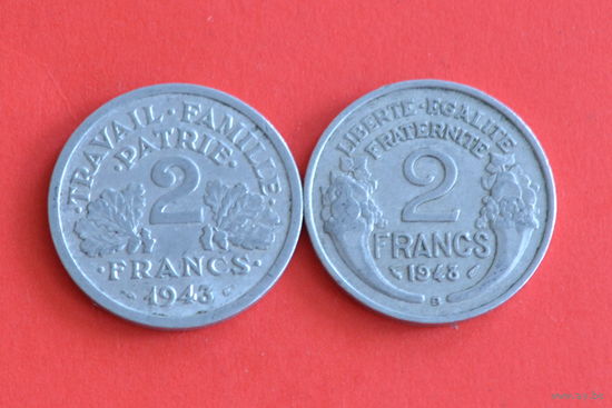 Франция 2 франка 1943 и 1948 В