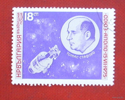 Болгария. Космос. ( 1 марка ) 1975 года. 4-14.