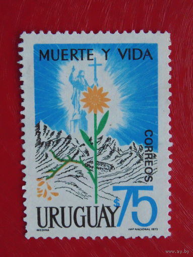 Уругвай. 1973г.  Флора