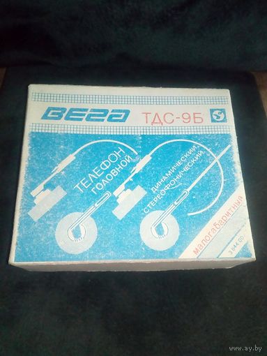 Коробка от ВЕГА ТДС-9Б от наушников, стереофонического динамического головного телефона