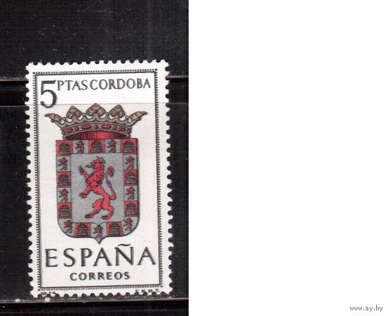Испания-1963(Мих.1378)  ** , Гербы городов (одиночка)