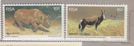 Бегемот Всемирный день окружающей среды Южная Африка ЮАР 1994 год лот 14 по каталогу 2,4 у.е ЧИСТЫЕ