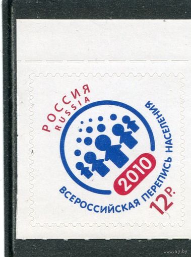 Россия 2010. Всероссийская перепись населения