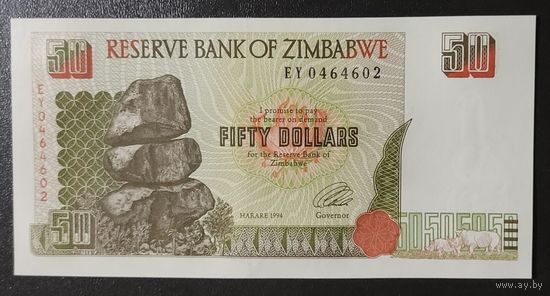 50 долларов 1994 года - Зимбабве - UNC