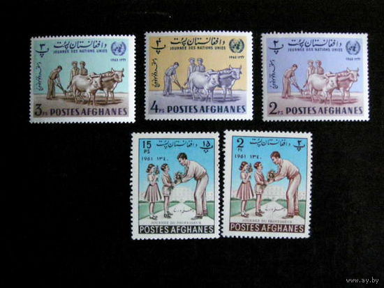 Афганистан 1964 г. Mi. 886-890 A MNH