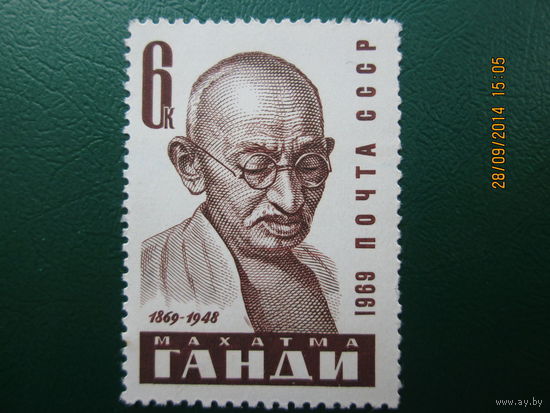 Ганди 1969 г