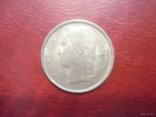 1 франк 1973 года Бельгия (Ё)