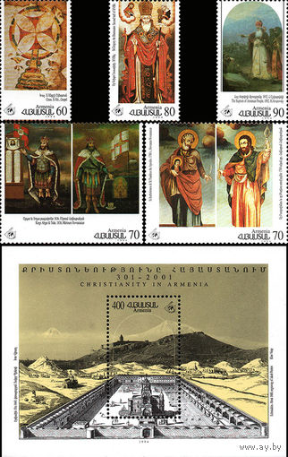 1700-летие христианства в Армении Армения 1995 год серия из 5 марок и 1 блока
