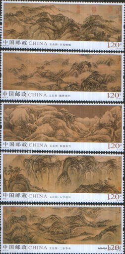 Полная серия из 5 марок 2019г. КНР "5 самых известных гор Китая" MNH