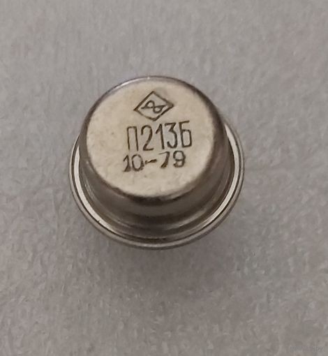 Транзистор П213Б