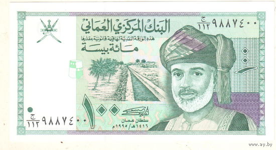 Оман 100 байс 1995