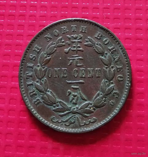 Британское Северное Борнео 1 цент 1891 г. #41216