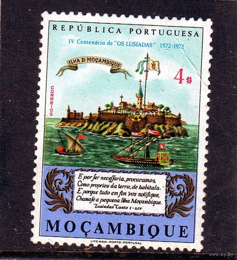 Мозамбик.Ми-562.Остров Мозамбик в 16-м веке Серия: Lusiads.1972.
