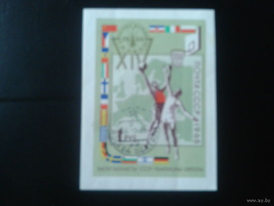 1965 Баскетбол Блок Михель-3,50 евро гаш