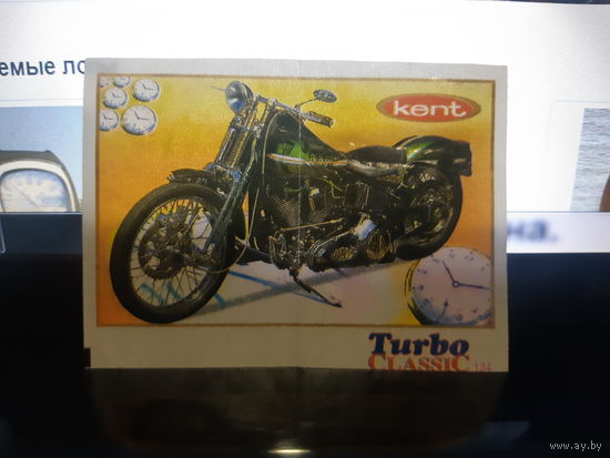 Turbo Classic #134