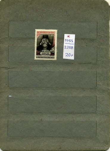 СССР, 1959, ОРБЕЛИАНИ, серия,  1м   (*)  с накл. или нарушенный клеевой слой