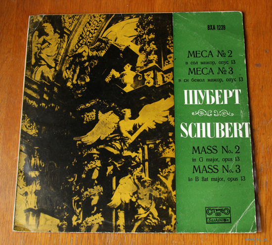 Schubert - Mass # 2, Mass # 3 - Vassil Kazandjiev (Vinyl)