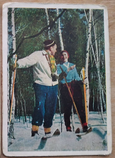 Шоломович Д. На лыжной прогулке. 1963 г. Подписана.