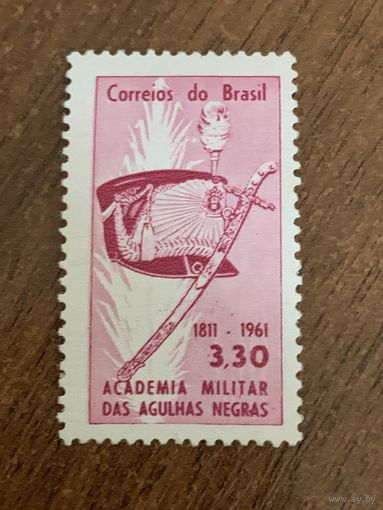 Бразилия 1961. 150 годовщина военной академии. Марка из серии