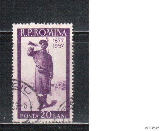 Румыния-1957, (Мих.16631) гаш.  , Армия, Живопись (одиночка)(2)