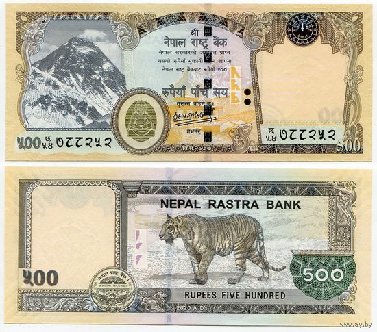 Непал. 500 рупий (образца 2020 года, P81b, UNC)