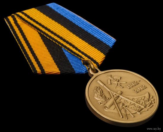 Медаль 200 лет Военно-топографическому управлению Генерального штаба
