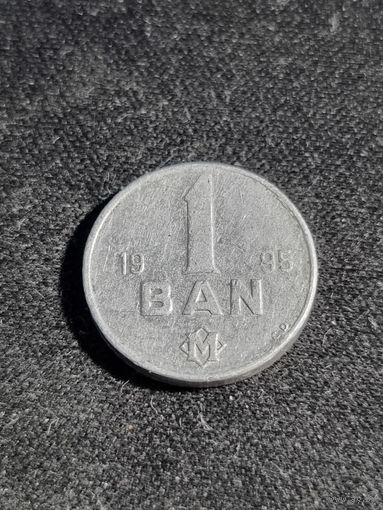 Молдавия  1 бан 1995
