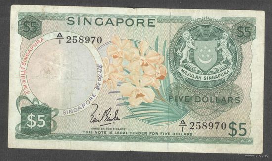 Сингапур 5 долларов 1967 г. Пик - 2а. Редкая!