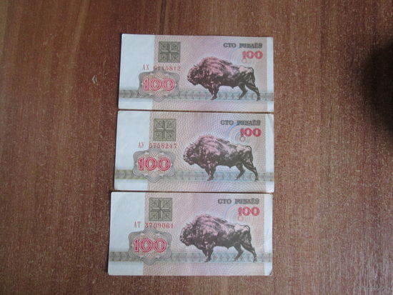 100 рублей 1992 года.