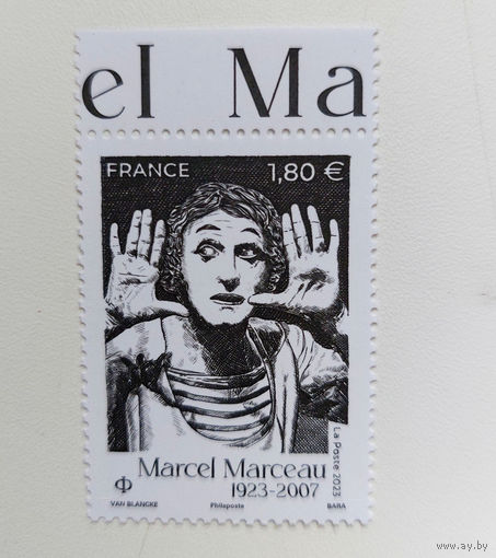 Франция 2023. Известные люди. Марсель Марсо