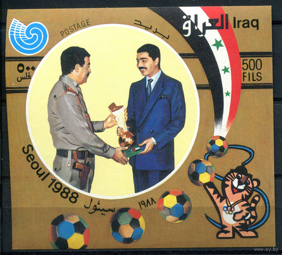 Ирак - 1988г. - Летние Олимпийские игры - полная серия, MNH [Mi bl. 60] - 1 блок