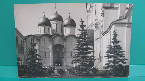 Открытое письмо "Москва. Кремль. Соборная площадь", ориентировочно 1955 г. (чистая).