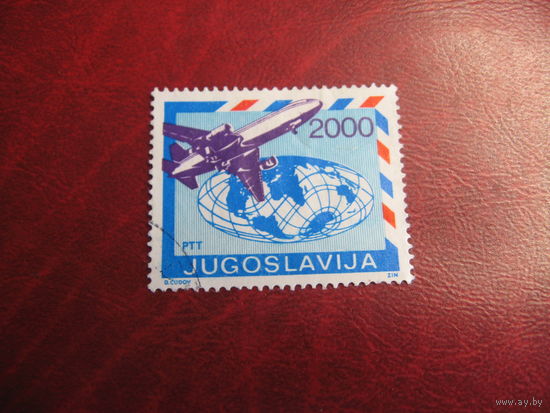 Марка Авиапочта 1988 года Югославия
