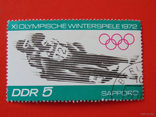 ГДР 1972 г. Спорт.