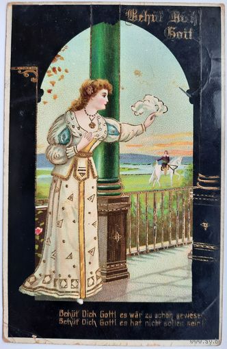 Романтическая сюжетная открытка. Германия. 1910 г.