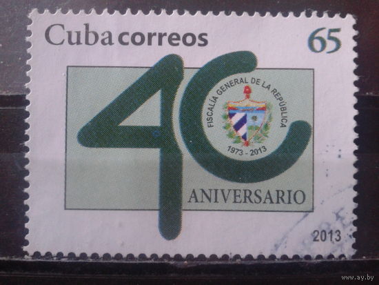 Куба 2013 Герб
